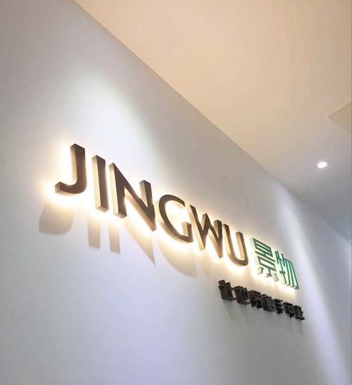 上海景物科技发展与上海科技发展公司 城市创新双引擎