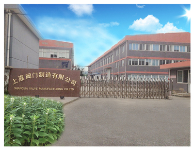 上海上嘉阀门制造 水力控制阀、软密封闸阀等产品引领消防与水务系统安全