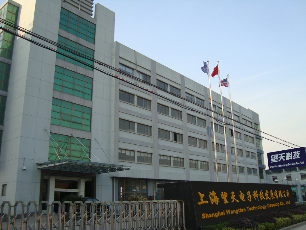 上海望天电子科技发展 其他汽车安全用品的创新力量