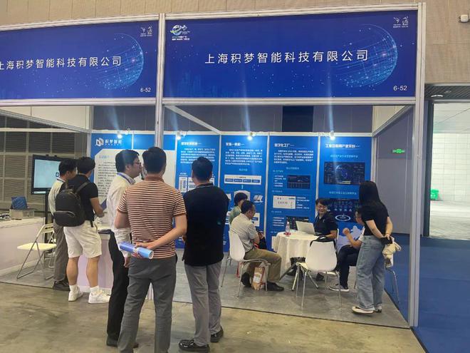 数字赋能 智造未来 积梦智能亮相2023广东佛山工博会，以科技力量驱动制造业转型升级